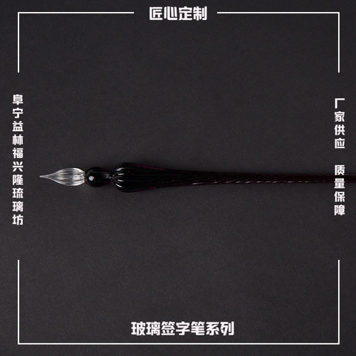 Supply diy glass pen color ink dip pen comic color test pen practice calligraphy glass pen