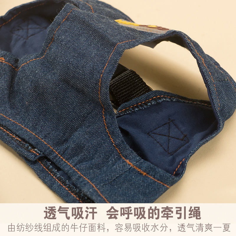 Chaleco de perro Denim correa para mascotas correa de perro Cadena de perro Teddy pecho espalda Otoño e Invierno suministros