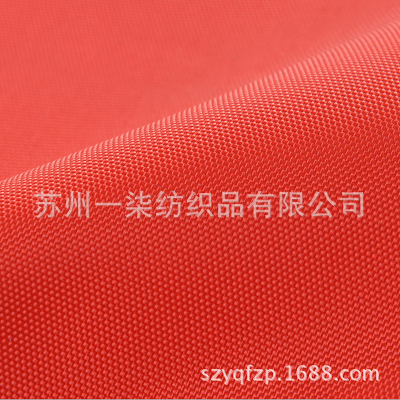 厂家直销 涤纶420D牛津布 涂层 购物袋束口袋布帐篷防尘罩布