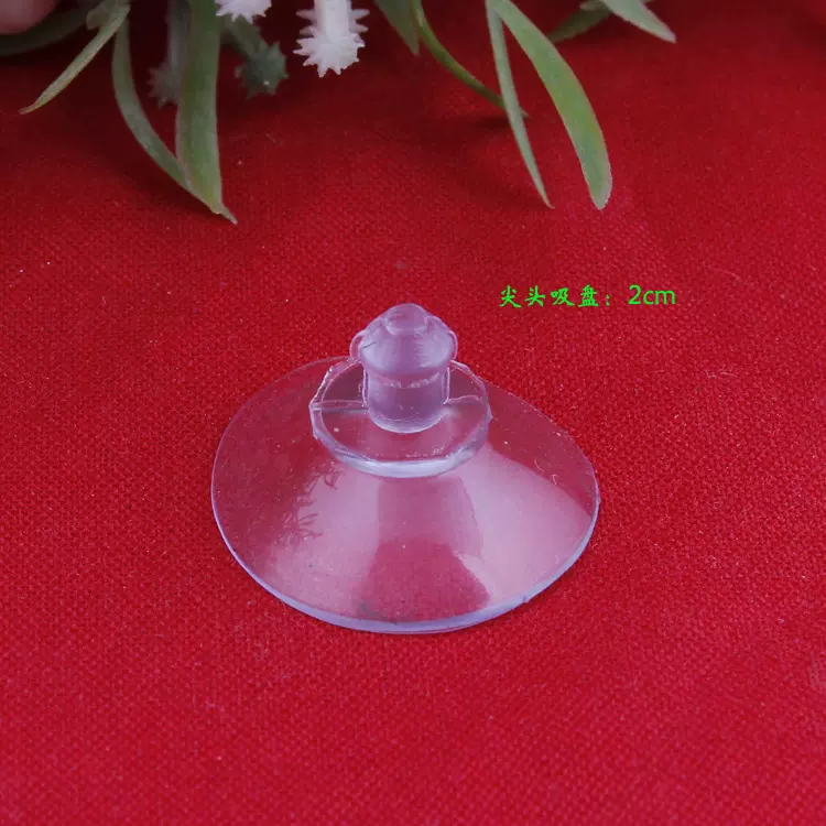 厂家现货供应各种pvc透明玻璃垫平头侧孔蘑菇头吸盘可来样