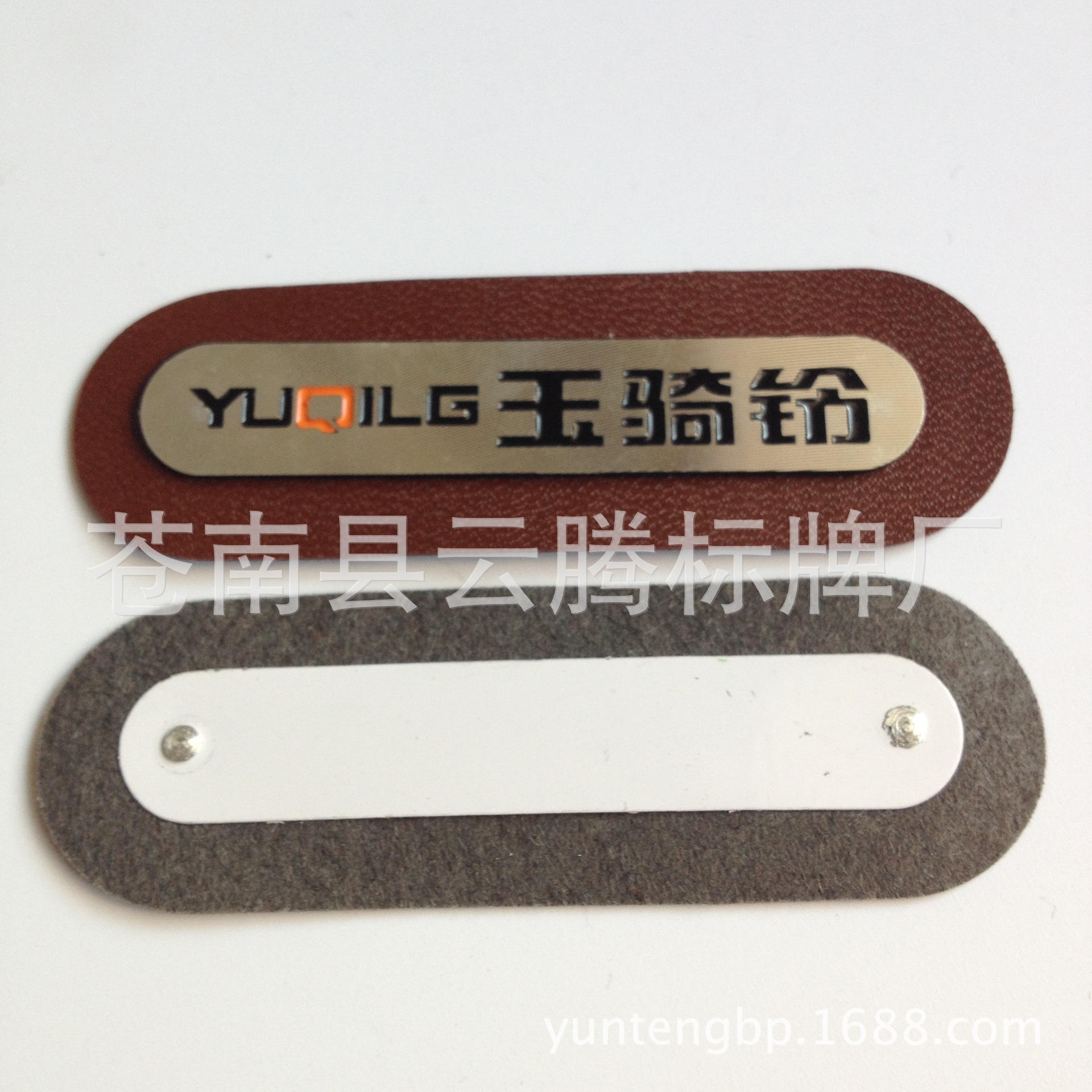 铝质磨光标牌 箱包铭牌 家居金属商标logo铝标牌皮革皮具五金商标