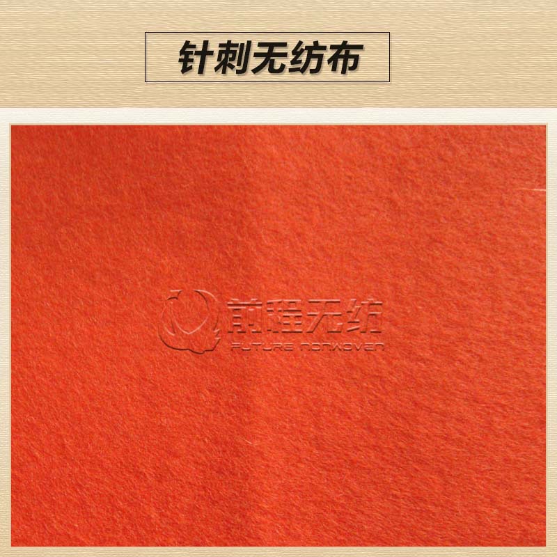 厂家供应彩色化纤毛毡 无纺布 橘黄色针刺毡 工业毡