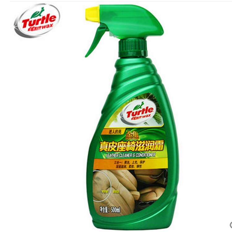汽车养护用品龟牌真皮座椅滋润霜皮水蜡清洁保护G3012真皮护理