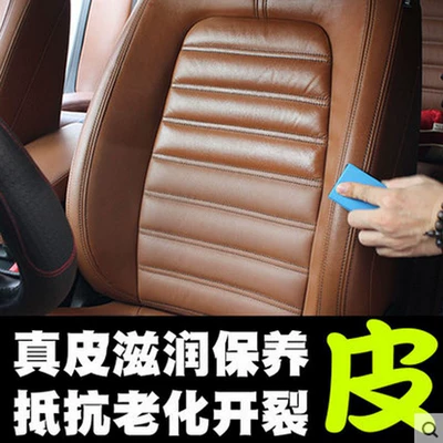 Car wax Leather Seat Moisturizing Cream Leather