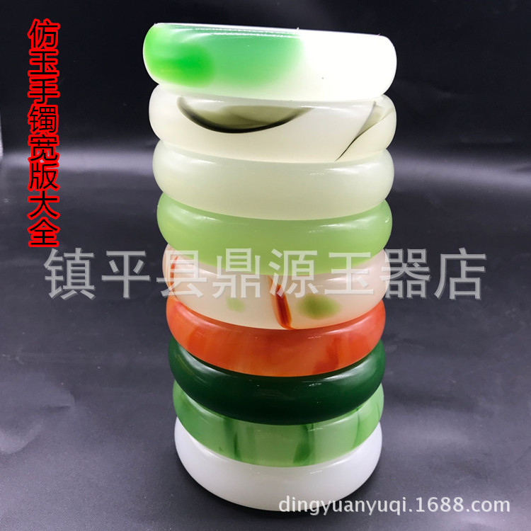Glass bracelet white jade
