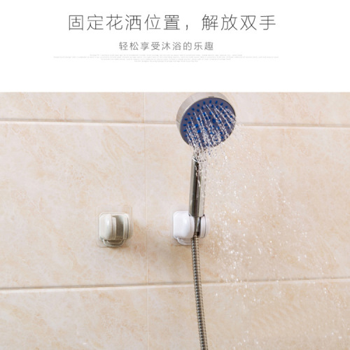No punching, traceless shower rack, shower head base, shower head accessories fixed seat, bathroom shower head bracket