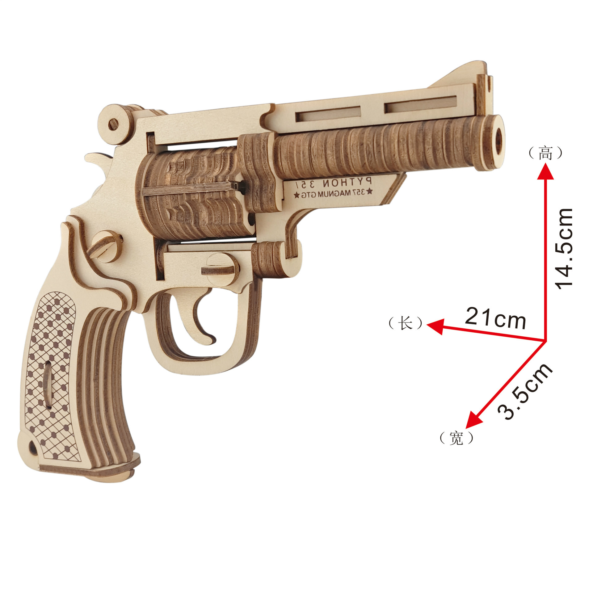 Xinlian fábrica directa transfronteriza revólver Niño de madera DIY modelo de simulación hecha a mano rompecabezas educativo juguete