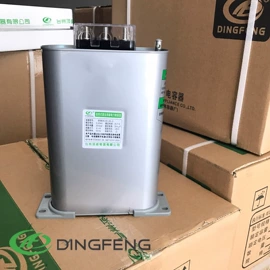 其他电容器;铝电解电容器;薄膜电容器