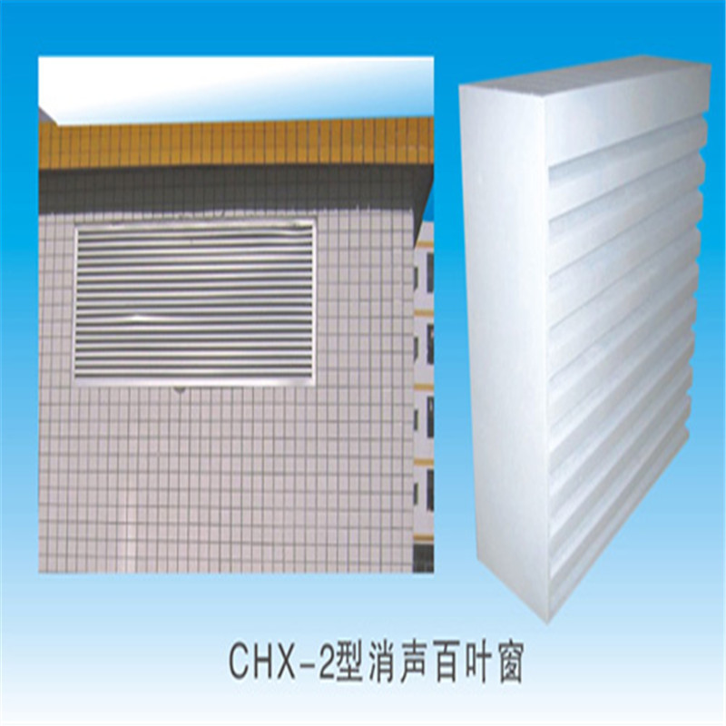 消声百叶窗XB靖江新联销售服务中型企业