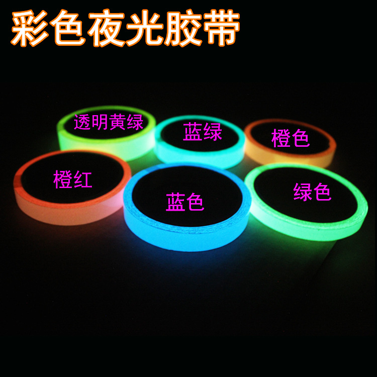 Los fabricantes suministran cinta luminosa auto-luminosa tira luminosa etapa de advertencia cinta luminosa cinta de almacenamiento de luz fluorescente