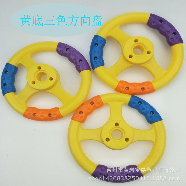 어린이 장난감 자동차 스티어링 휠 멀티 컬러 스티칭 유니버설 스티어링 휠