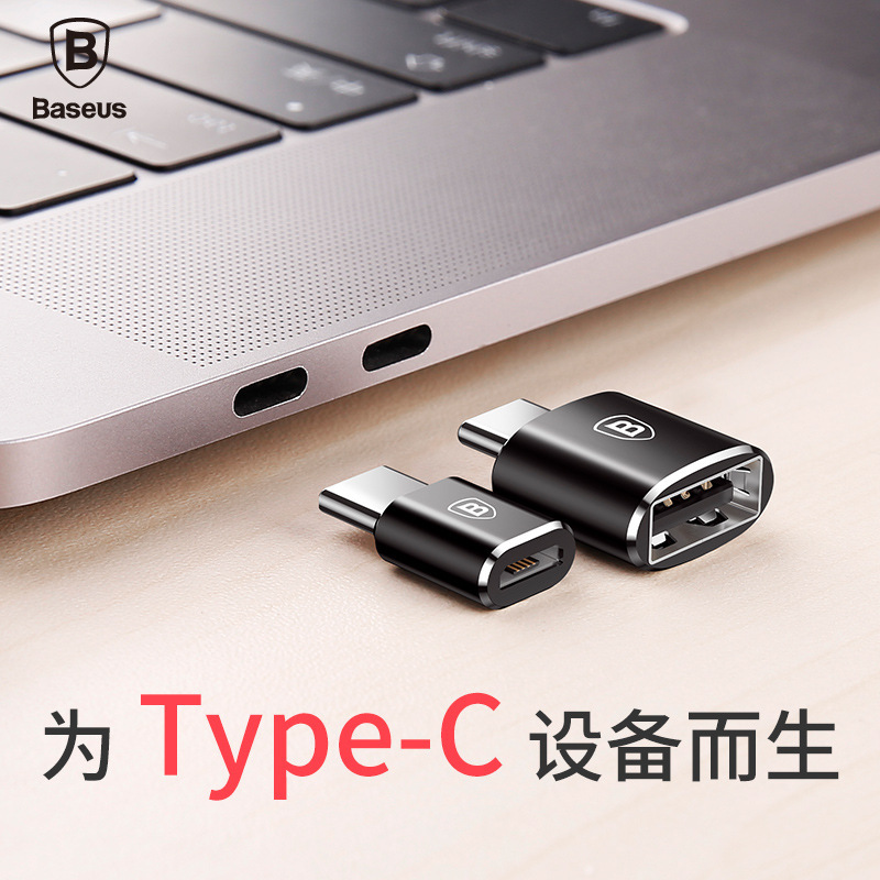 Beisi USB revolution TYPE-C female conversion head Android mini type-c notebook charging transmission conversion