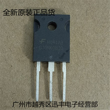 G30N60B3D 30A600V TO-247 IGBT 全新三极管现货库存