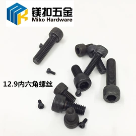 螺钉;螺栓;螺母