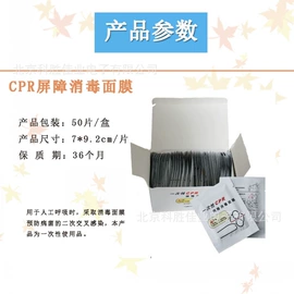 教学演示用品;医药教学器材;学校课桌椅