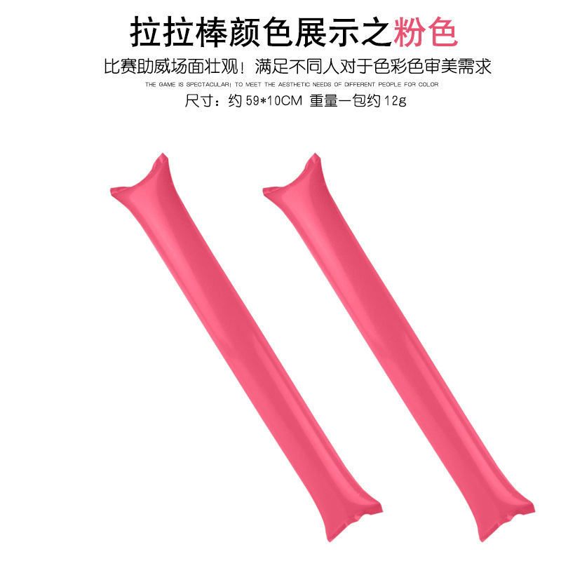 Fiesta de cumpleaños danza percusión palo inflable palo largo deportes porristas audiencia palo de refuerzo palo de combustible Accesorios