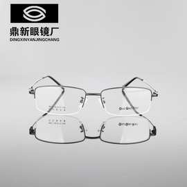 眼镜新款记忆金属镜架超轻优质材料眼镜框不易变形舒适不夹9911