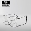 Metal glasses, comfortable ultra light high quality transformer, new collection