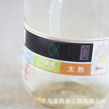 现货宝宝奶瓶温度贴 奶瓶温度计 婴儿奶瓶温度计贴 奶瓶测温贴