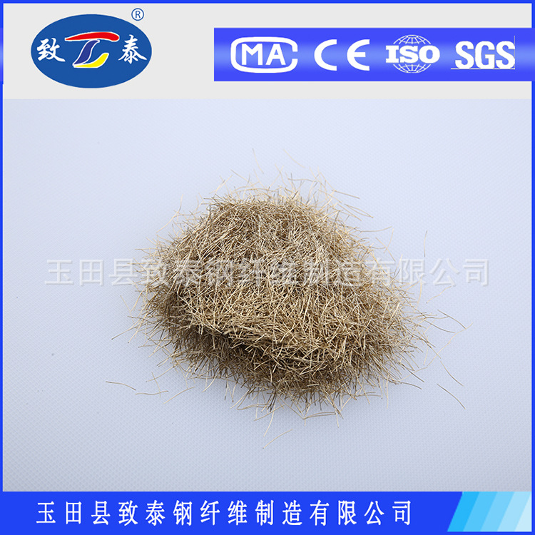 长期提供抗磨镀铜钢纤维 RPC盖板用型致泰镀铜钢纤维批发