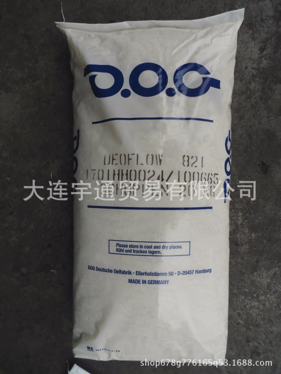 DIN-1 50A EVA专用耐磨剂