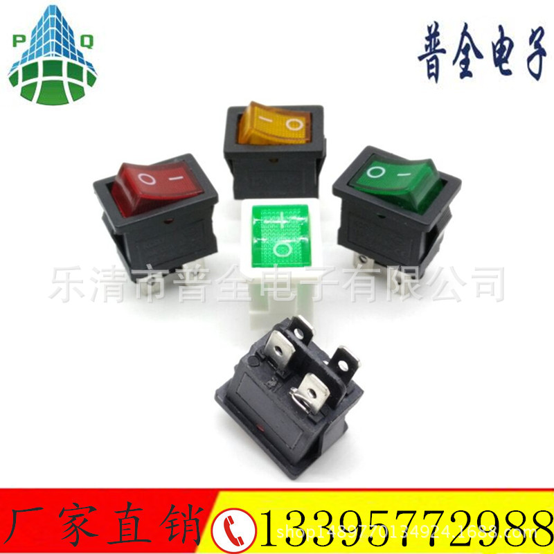 船型开关KCD1-104带灯翘板开关 尺寸15*21mm 4脚电源小开关