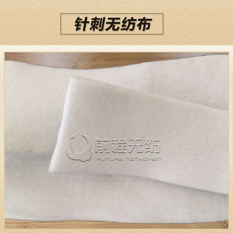 厂家批发 耐温全涤毛毡布 黑色灰色白色针刺毛毡无纺布