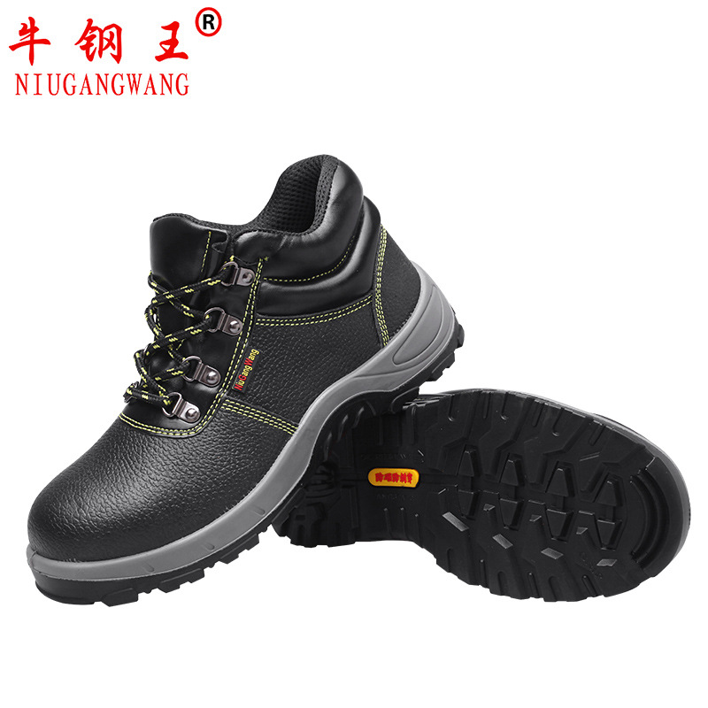 牛钢王劳保鞋男牛皮钢包头防砸防刺防滑工作鞋三防鞋防水耐磨中帮