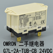 ֲC OMRON Wķg^ G7L-2A-TUB-CB DC24V