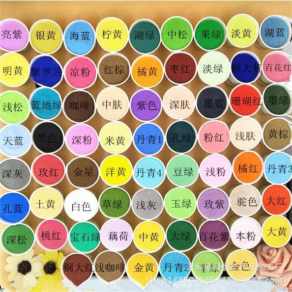72色彩砂儿童沙画彩砂掐丝珐琅彩沙景泰蓝彩砂DIY沙画瓶装彩沙