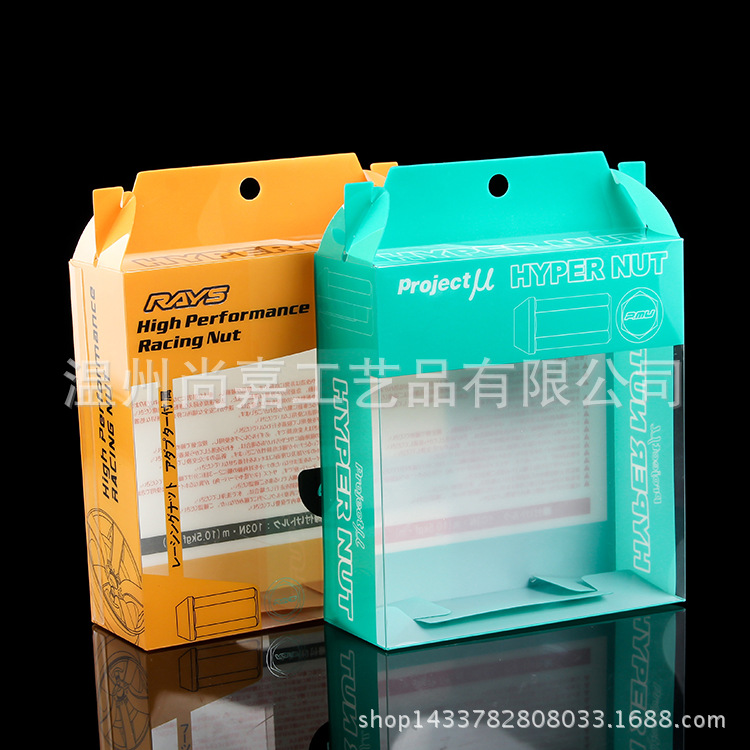 定 制PVC包装盒 pp透明塑料盒 pet吸塑包装盒塑料盒批发定 做