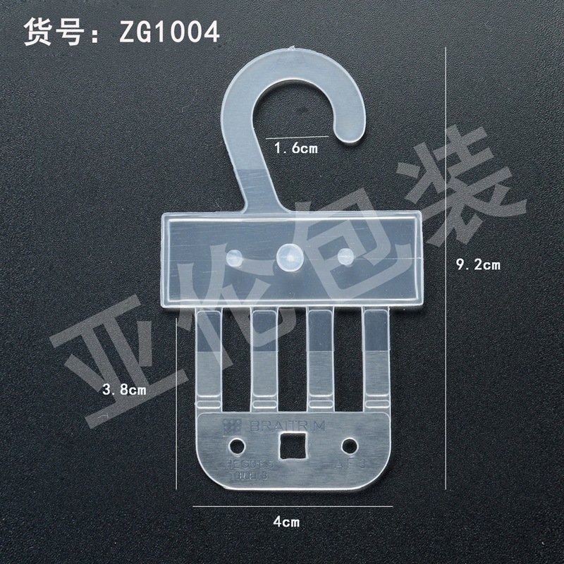厂家批发塑料折叠挂钩塑料双排按扣挂钩塑料扣手挂钩