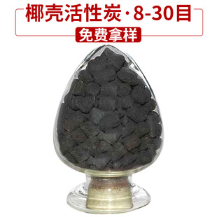 ����ʯ�ͻ�������̿ �^�V�d�����̿�w�� ˮ̎��Ҭ������̿