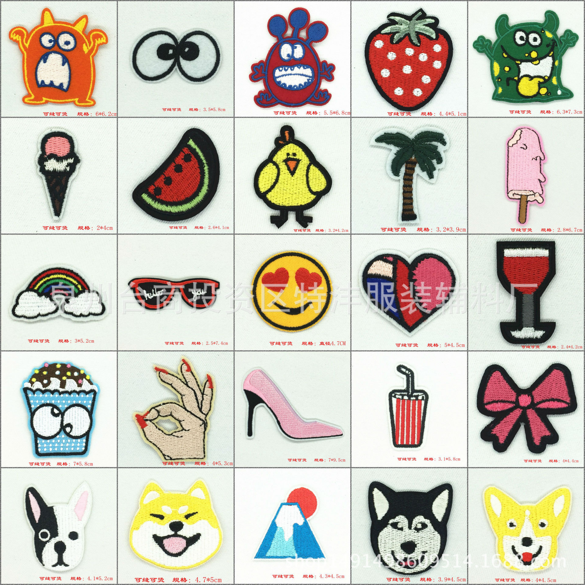 亚马逊速卖通爆款直销绣花卡通刺绣熨烫布贴贴绣片卡通布贴装饰