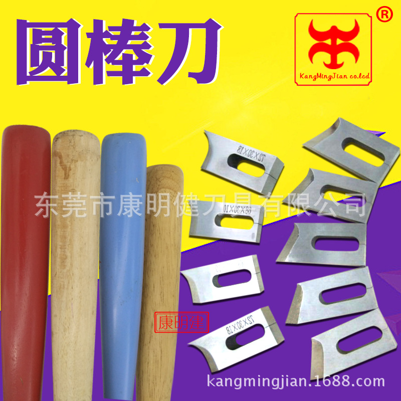 木工圆棒刀沙拉抽丸刀圆棒机刀具高速钢圆棒刀合金圆棒刀木工刀具