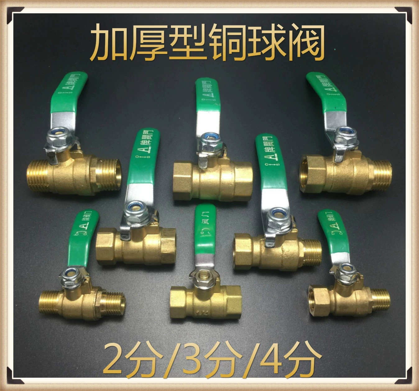 Завод прямой латунный шаровой кран утолщенный небольшой шаровой кран 2 точки 3 точки 4 точки герметичный высокотемпературный пневматический клапан в наличии