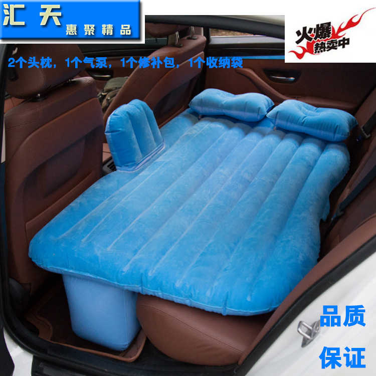 汽车用品 车用103丝PVC+植绒直条车中床垫批发 车载旅行床