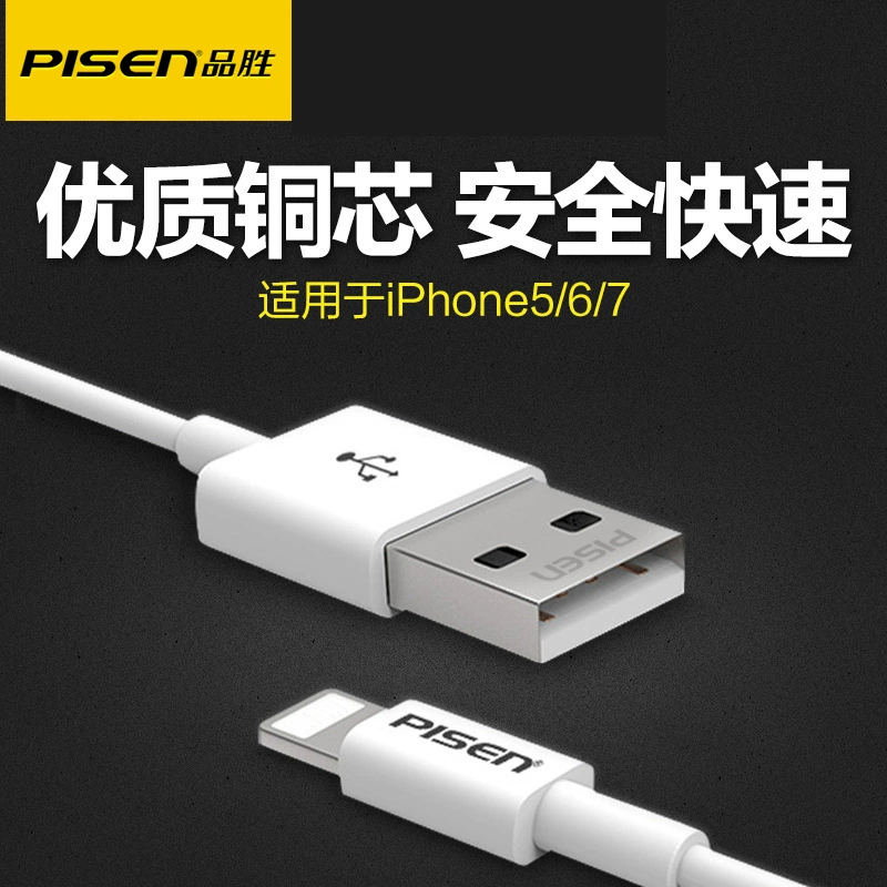 Apple, совместим с iPhone 8, мобильный телефон, кабель зарядки, быстрая зарядка, iphone, 7/