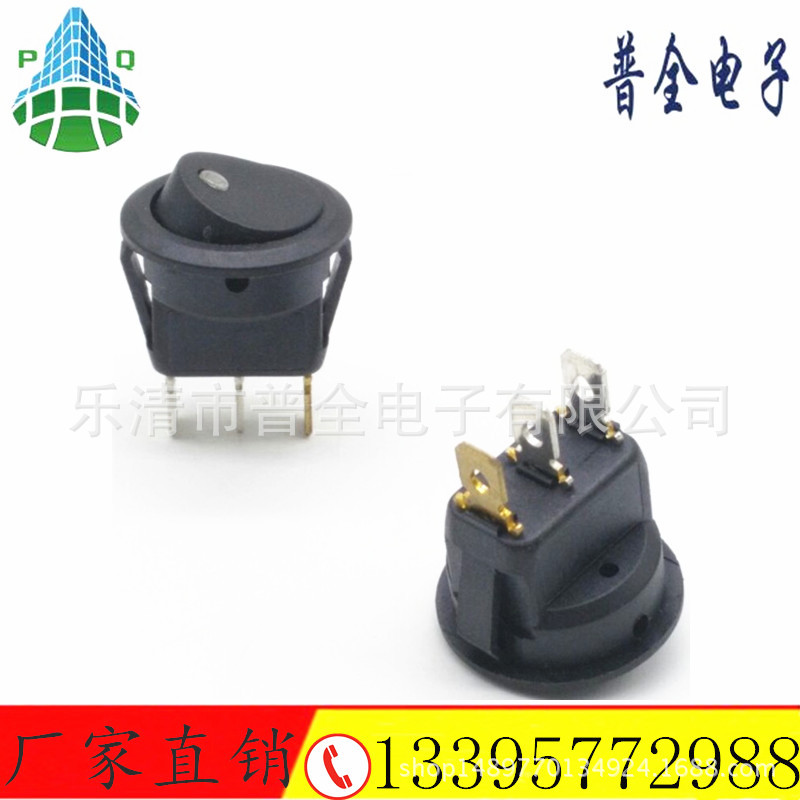 船型开关LED灯翘板开关 12V 24V 220V猫眼灯汽车开关 16A 20A开关