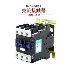 �y�|�c�������|�������CJX2-2510 5011 6511 9511������220V380V