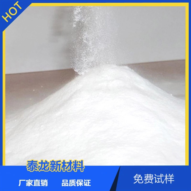 尼龙高效润滑剂P68防止玻纤外漏增强表面光洁度 脱模性好抗浮纤剂