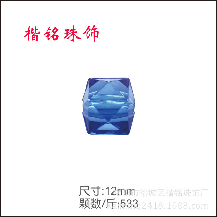 ����ֱ���ǿ�������͸��ʵɫ���� �ǿ�������diy�ǿ�������������