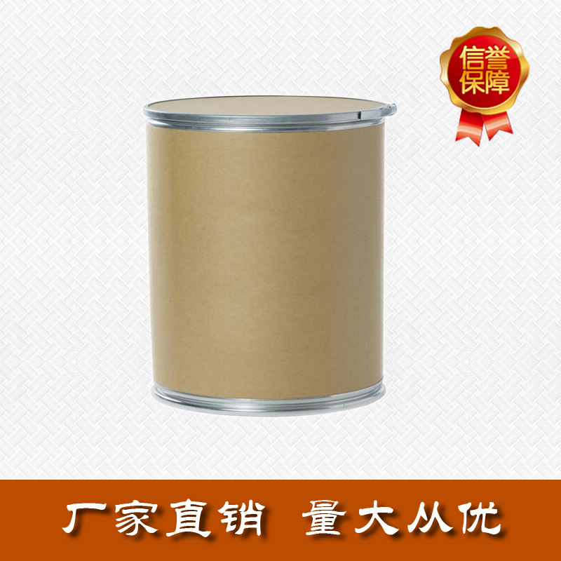 厂家直销 脂肪酸甲酯磺酸钠 MES粉