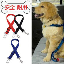 宠物狗汽车座椅安全带尼龙宠物安全带车用宠物狗用品黑红蓝绿色
