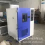 卷绕低温电线试验机