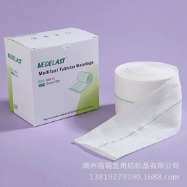 护踝;其他健身器材;其他运动休闲