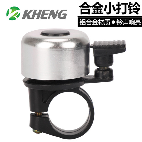 Mountain bike bell bicycle color electric horn electric bell riding equipment aluminum alloy retro bell bicycle bell
