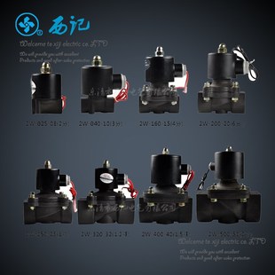 ��������늴��y ˮ�y���y���y���] �~��Ȧ220V DC24V2346��1��