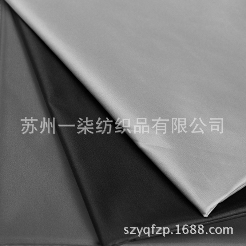 厂家直销 190T涤塔夫 防水PU水压800 摩托车罩防尘面料