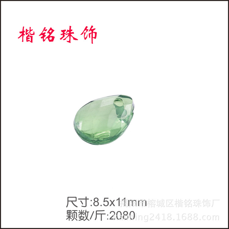 21*38/13*18/8.5*11�ǿ���͸����Բ��������ӵ���������׹�鴮